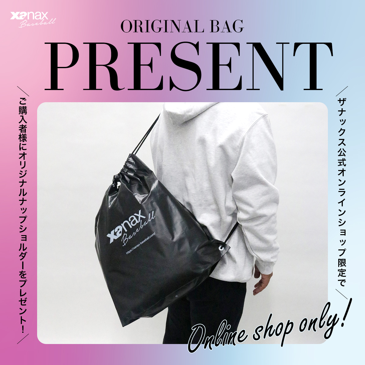 軟式トラスト［スモールハンドライン］（サイズ30.0cm）オールラウンド